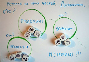 изучение языков с кубиками историй способы рассказа историй с кубиками