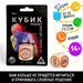 Кубик гадальный "Кубик говорит НЕТ!" (16мм) 1 в магазине ТренерШоп Кубик гадальный "Кубик говорит НЕТ!" (16мм) 1 для