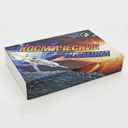 Игра Космические шашки  (2-4 человек)