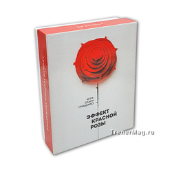 Грищенко О.  Карточная игра Эффект красной розы