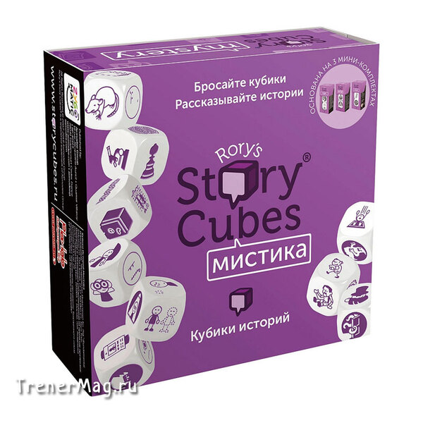 Кубики историй Мистика 9шт. для 