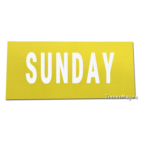 Магнитный заголовок WEEK Sunday (7х15см) для 