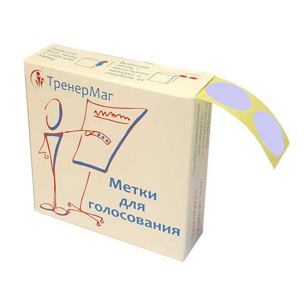 Круглые наклейки 20мм Сиреневые/Фиолетовые в магазине ТренерШоп Круглые наклейки 20мм Сиреневые/Фиолетовые для