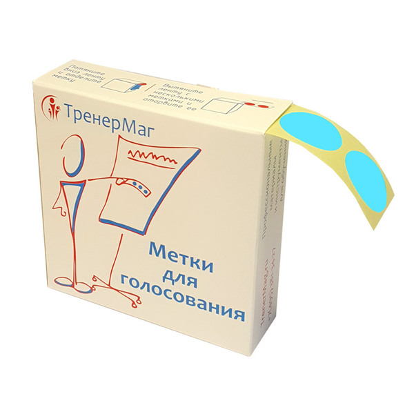 Круглые наклейки 20мм Голубые для 