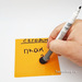 Силиконовые cтикеры SlickyNotes "S" (51х76мм., 10 шт., 7цв.) 5 для 