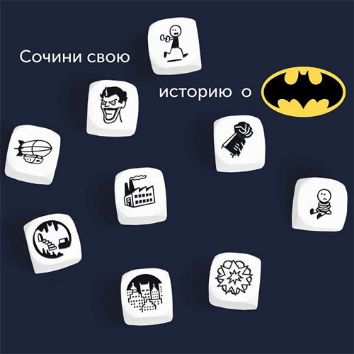 кубики историй купить для тренинга купить для обучения Story Cubes